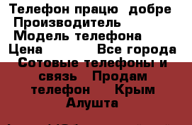 Телефон працює добре › Производитель ­ Samsung › Модель телефона ­ J5 › Цена ­ 5 000 - Все города Сотовые телефоны и связь » Продам телефон   . Крым,Алушта